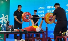 世俱杯注册网站:全国残疾人举重锦标赛刷新两项全国纪录