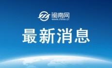 世俱杯买球:郑钦文最新赛程比赛消息 2025郑钦文最新即时战报