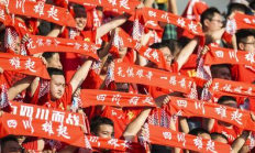 世俱杯外围:四川网友留言建议借鉴苏超，四川省体育局回复：川超将借鉴经验